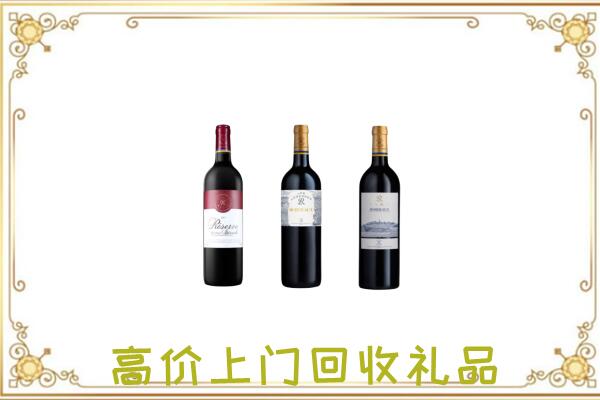 四平附近回收拉菲