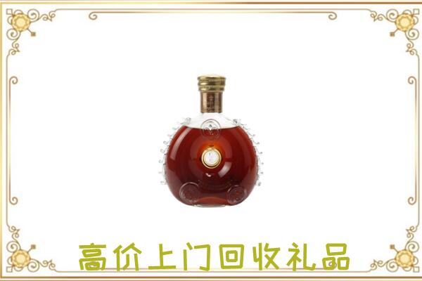 四平附近回收路易十三
