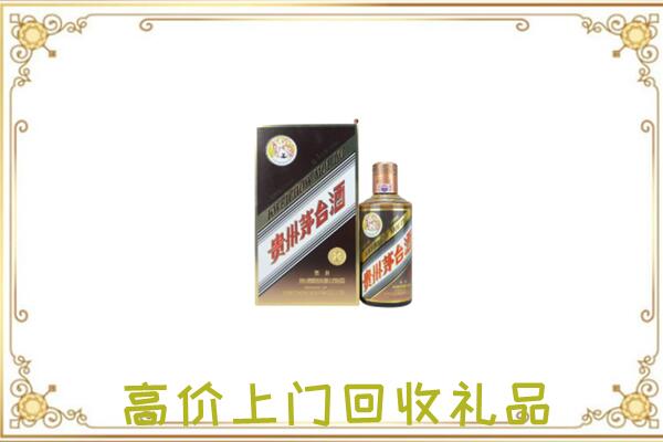 四平附近回收彩釉茅台酒