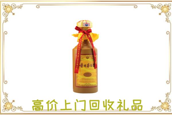 四平附近回收15年茅台