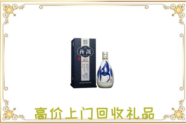 四平周边回收汾酒