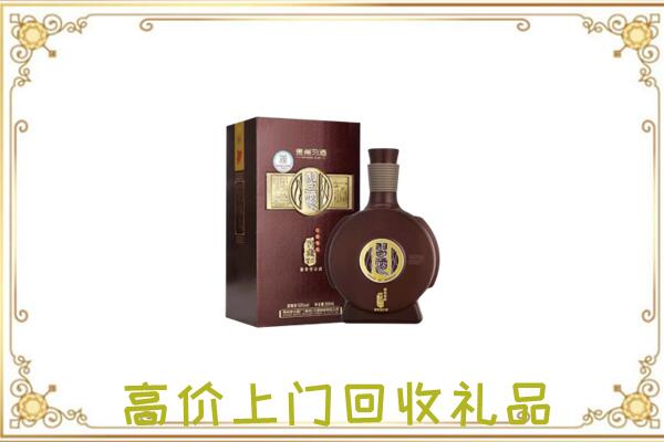 四平周边回收习酒